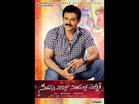 SVSC Wallpapers